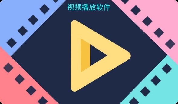 视频APP源码、系统设计、系统解决方案、手机视频应用、视频门户网站、系统架构