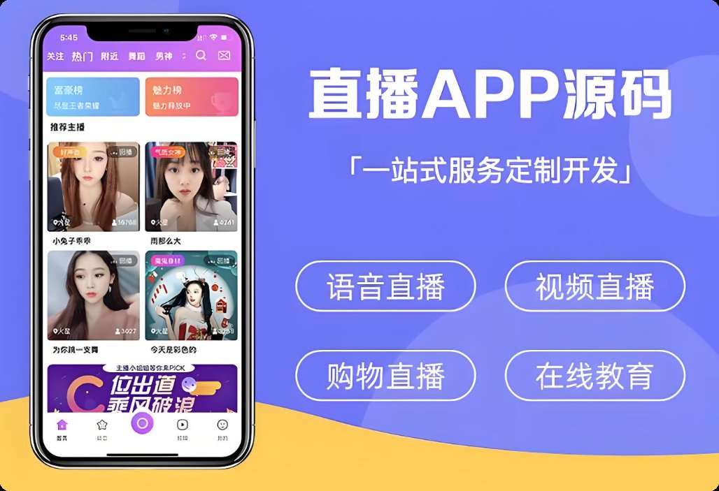 系统设计、系统集成、管理系统、成品视频APP系统、成品视频系统、视频平台搭建
