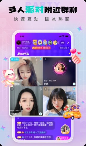 短视频开发、类抖音系统、服务平台、视频系统架构、专业平台、云平台