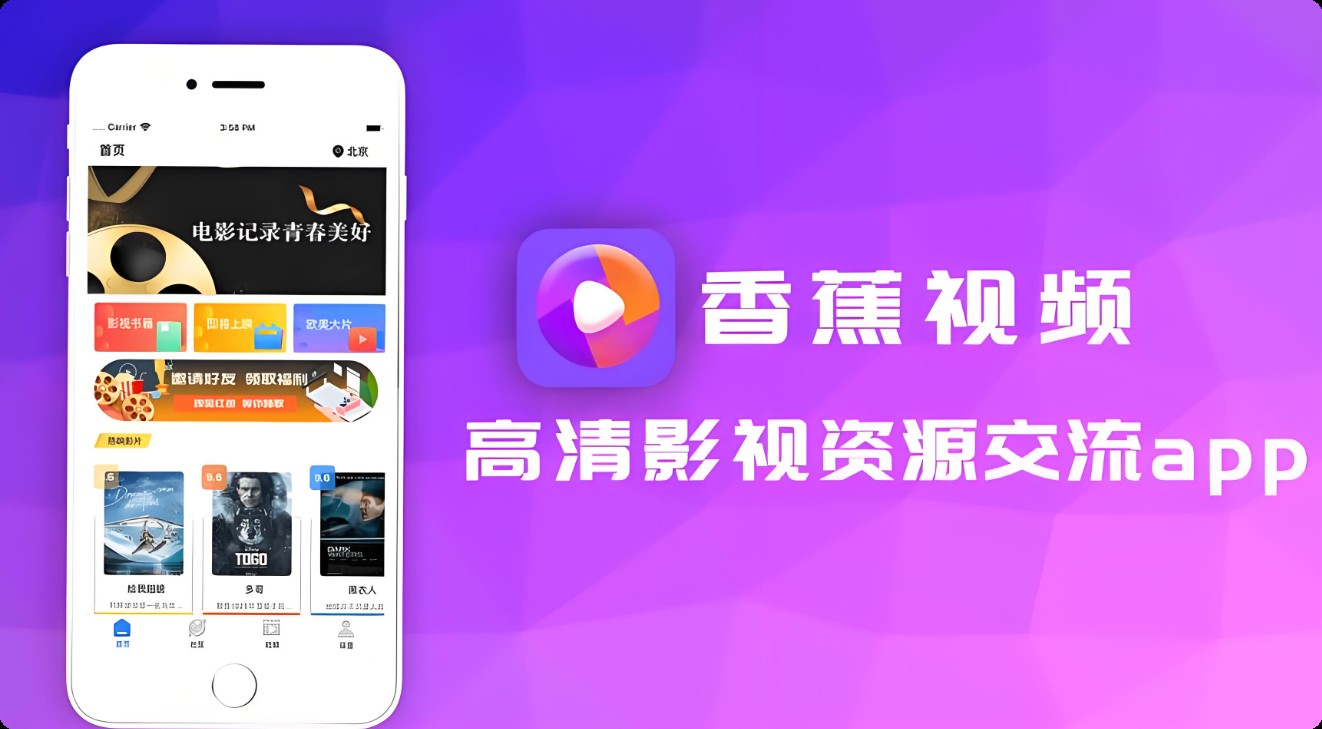 架构优化、视频APP搭建、系统设计、系统服务、视频点播平台、视频APP平台