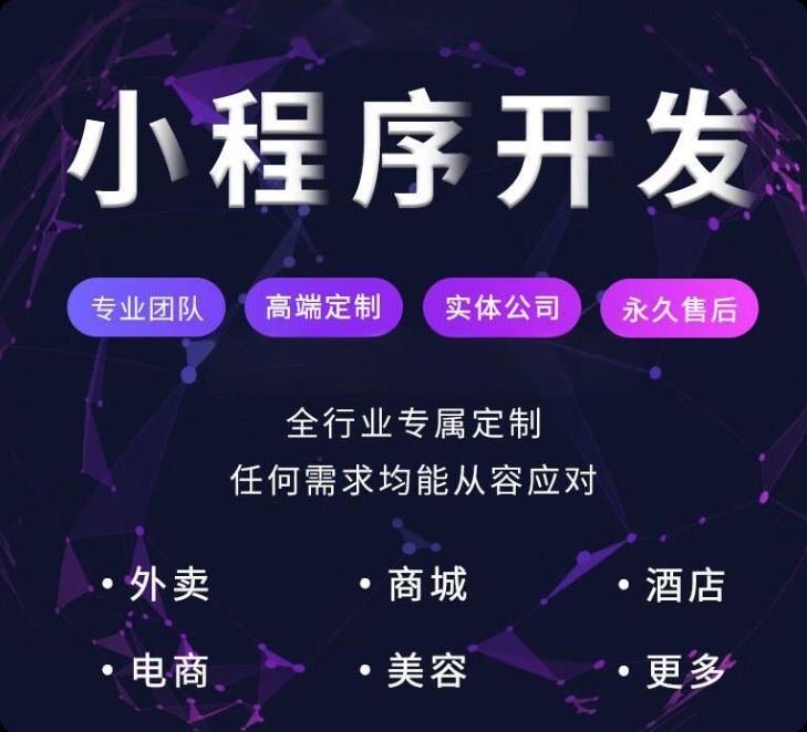 视频直播平台开发、服务平台、短视频APP搭建、平台搭建、平台建设、直播平台开发