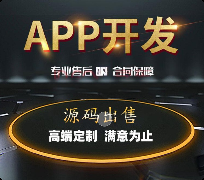技术架构、视频播放器、短视频APP系统、系统设计、系统架构、业务系统