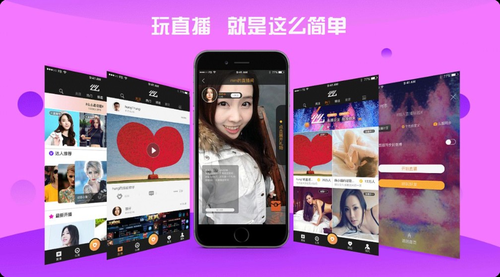 抖音克隆系统、平台搭建、安防视频平台、一体化平台、短视频源码、云平台