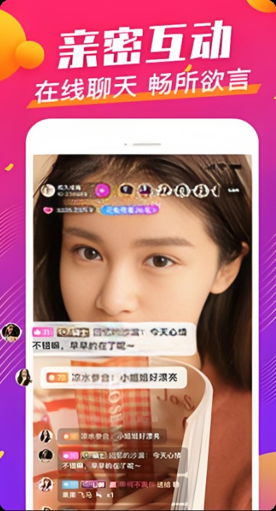 管理系统、架构优化、直播平台搭建、系统架构、移动直播、流媒体技术