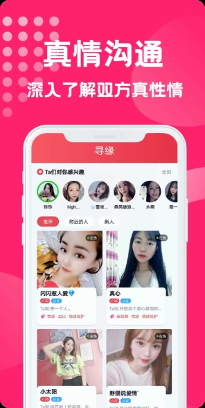 服务平台、AR视频应用、智能平台、平台应用、现成视频系统、视频商业应用