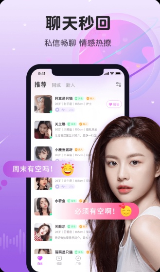 视频APP搭建、移动视频APP、视频传输技术、定制开发、开发方案、技术实现