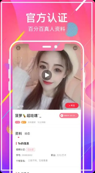 抖音短视频源码、技术开发、开发方案、成品视频系统、软件开发、8K视频处理