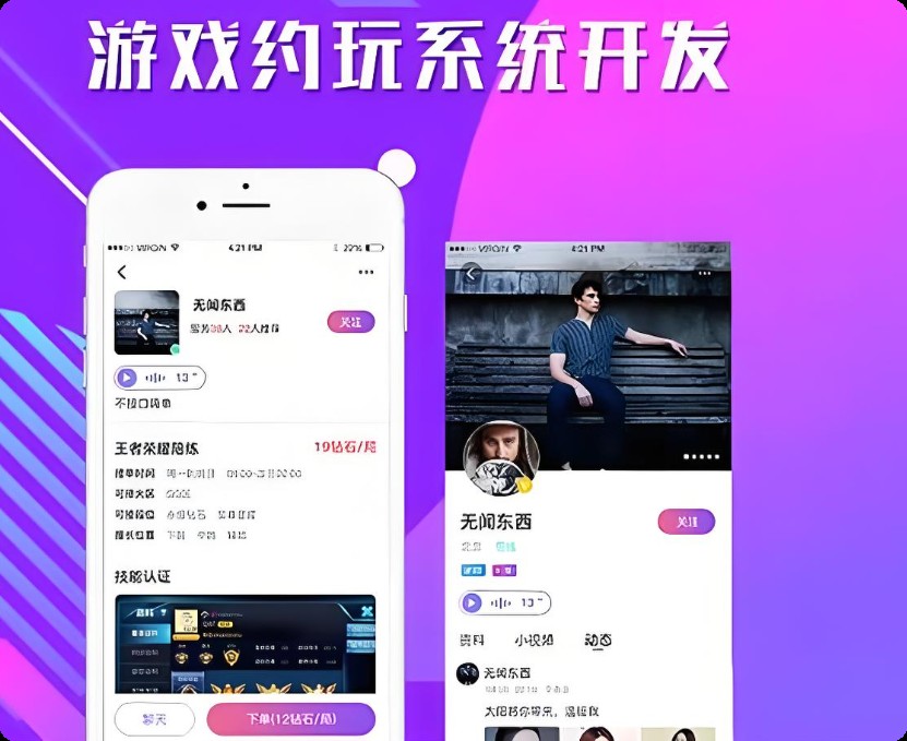 开发方案、技术开发、短视频框架、视频系统解决方案、远程教育平台、技术实现