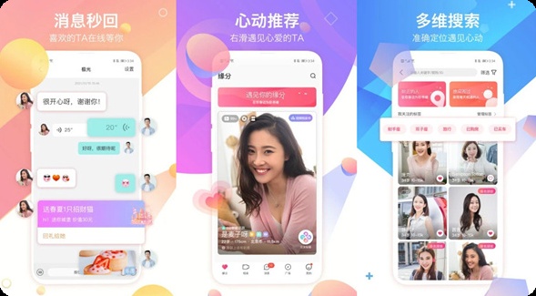 视频技术开发、平台搭建、云平台、平台建设、短视频APP搭建、视频分享平台