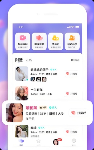 专业平台、平台建设、视频广告系统、短视频APP系统、平台应用、视频编码