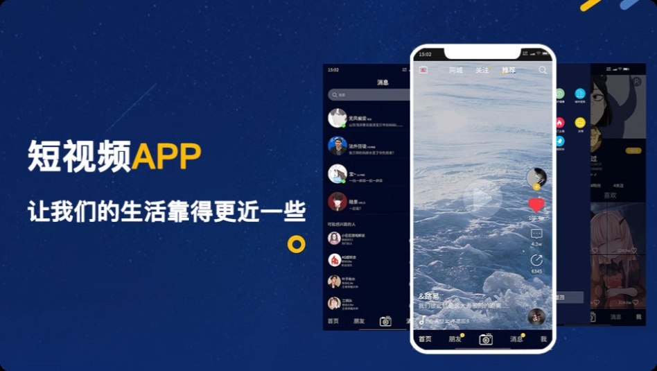 架构优化、视频SDK开发、系统集成、系统架构、视频直播平台开发、AI视频处理
