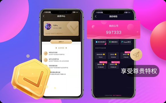 综合平台、视频源码、视频点播平台、服务平台、视频系统、平台搭建