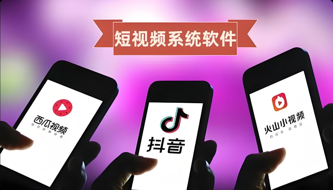 视频云计算、系统集成、短视频营销、系统解决方案、架构优化、视频系统搭建