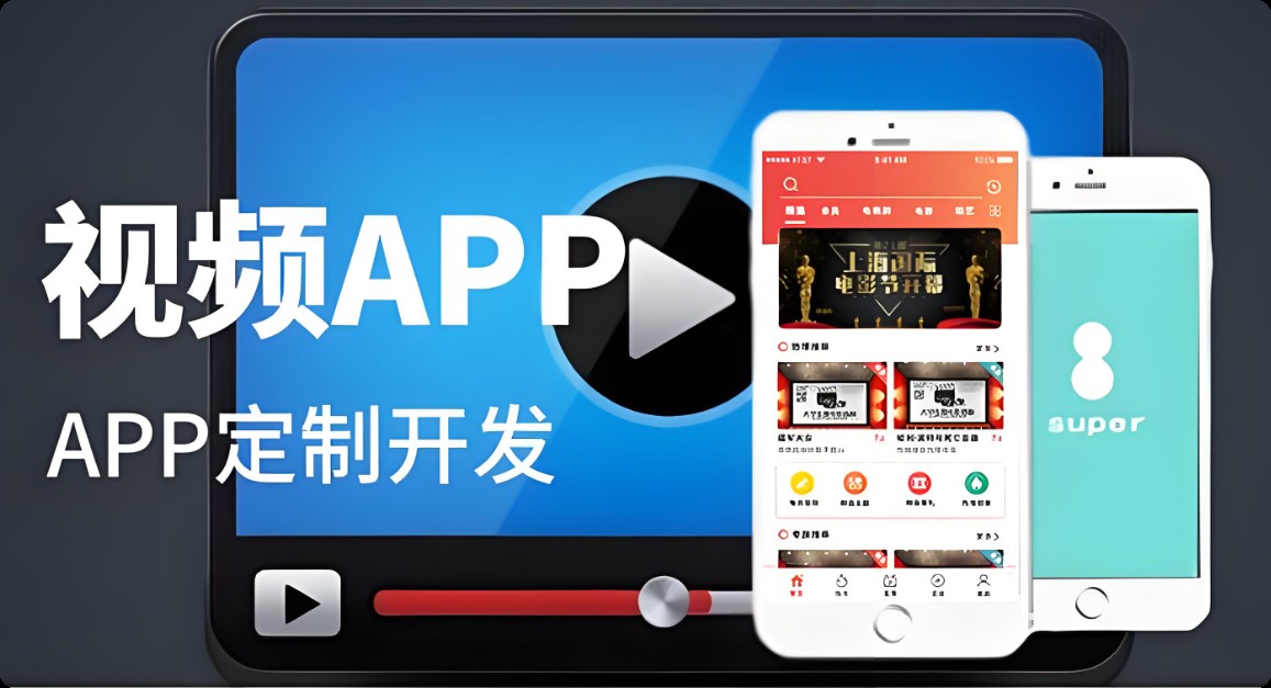 智能视频分析、抖音短视频源码、开发技术、技术实现、应用开发、短视频系统搭建