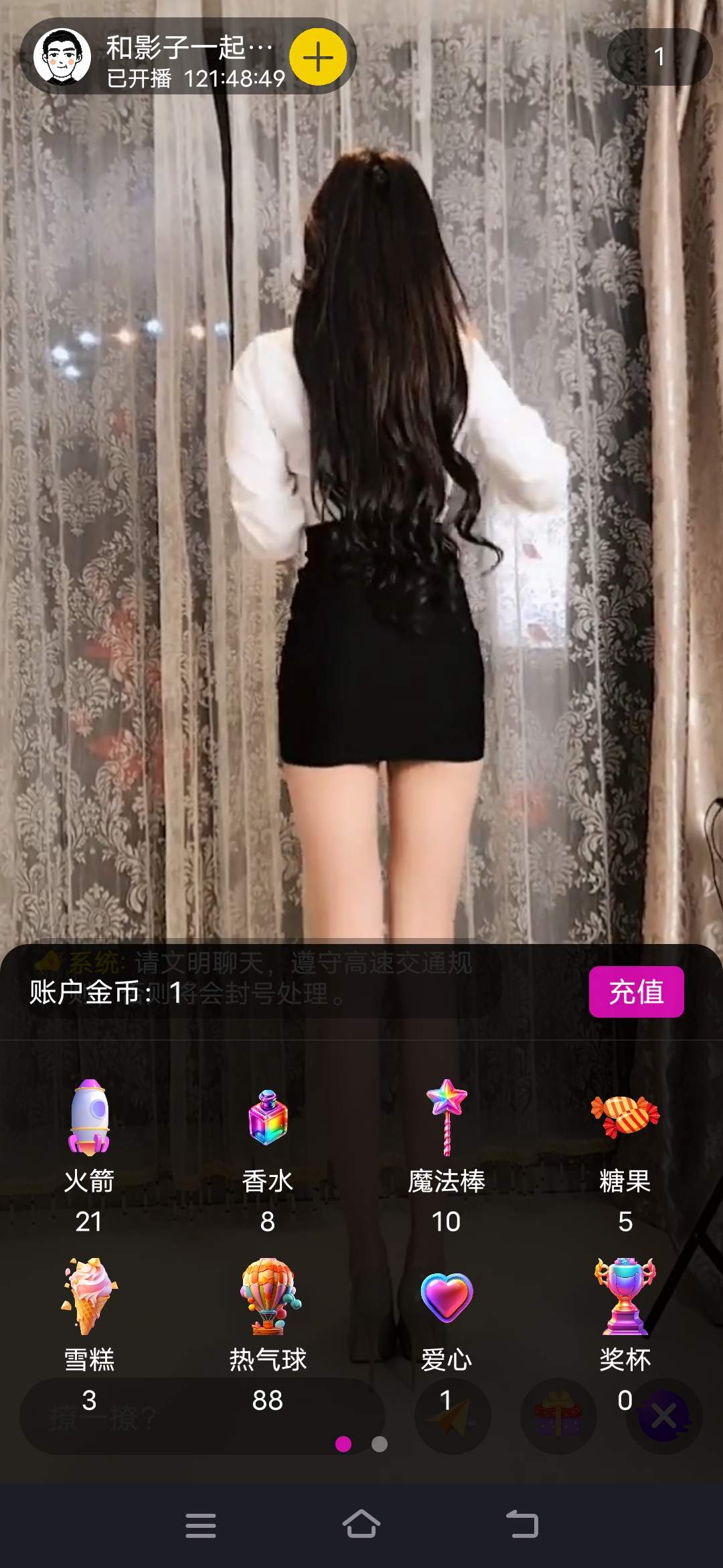 仿抖音源码